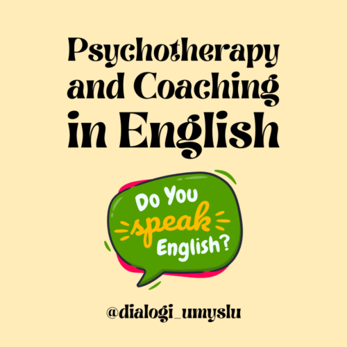 Psychotherapy & Coaching in English